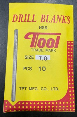 7.0 mm HSS圓棒。長約110mm 機械加工 銑床 鑽床-各規格HSS圓棒，歡迎詢價