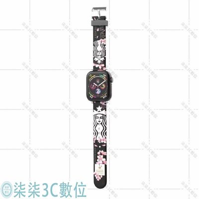『柒柒3C數位』Apple watch 錶帶 星巴克金屬扣款錶帶 適用 iwatch SE 3 4 5 6 蘋果手錶帶 替換腕帶