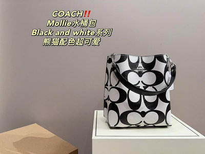 新款熱銷 COACH Mollie水桶包 Black and white系列單肩包 手提包 側背包 明星大牌同款