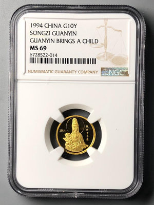 (可議價)-1994年送子觀音110盎司金幣NGC69 錢幣 紙幣 紀念幣【奇摩錢幣】1544
