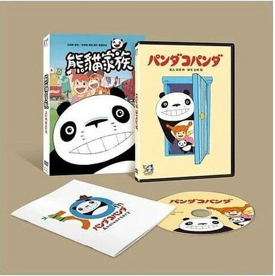 [藍光先生DVD] 熊貓家族 Panda kopanda
