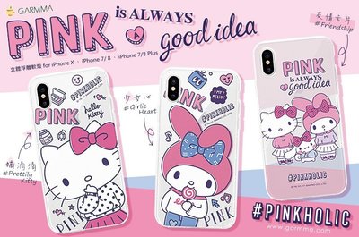 正版 Hello Kitty 空壓氣墊防摔保護軟殼 - PINK系列 少女心 - iPhone X