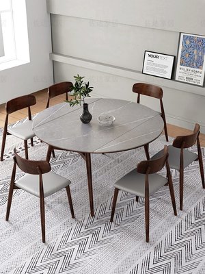 北歐實木餐桌家用可伸縮折疊巖板餐桌椅組合輕奢現代簡約可變圓桌~特價