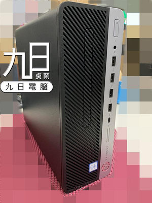 🌱半年店面保固六核心🌱i5-8500+全新240G固態硬碟 六核心電腦主機HP 600G5 SFF桌上型電腦 二手電腦
