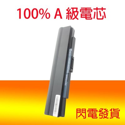 全新 ACER ASPIRE 1425p 1430 1551 1830 1830T 1830TZ 電池