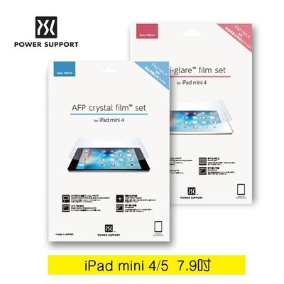 POWER SUPPORT iPad mini 4 耐磨抗刮 高透光率 保留影像原色