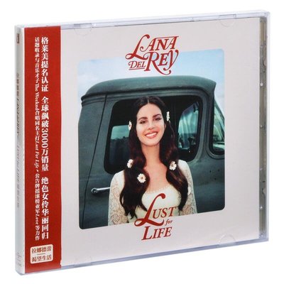 眾誠優品 【特價】正版 拉娜德雷：渴望生活 Lana Del Rey Lust For Life CDZC2735