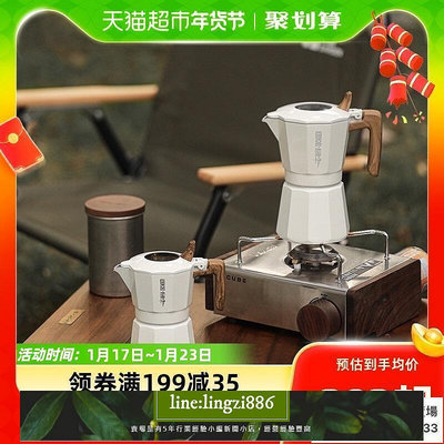 【現貨】MHW-3BOMBER轟炸機雙閥摩卡壺意式濃縮咖啡壺家用煮咖啡戶外器具