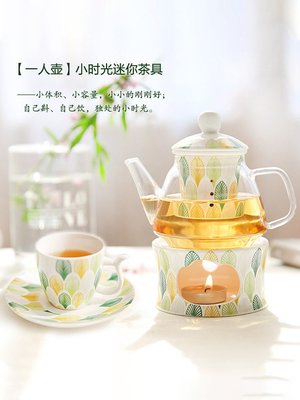 那些時光 蠟燭加熱茶壺花茶壺套裝 煮水果茶玻璃壺下午茶杯紅茶具~特價