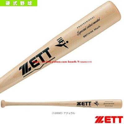 ZETT 日本製 硬式 棒球棒 BFJ 北美楓木  杉谷拳士 BWT14214-蟹黃面的小店