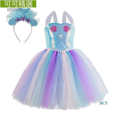 Hhdz 小女孩美人魚芭蕾舞短裙兒童生日派對公主服裝萬聖節服裝帶頭帶-可可精選