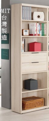 【生活家傢俱】CM-469-4：北歐風2尺二抽書櫃【台中家具】書櫥 展示櫃 收納櫃 置物櫃 低甲醛木心板 台灣製造