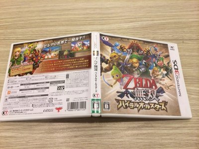 N3DS 3DS 薩爾達 ZELDA 薩爾達無雙 海拉魯群星集結 Zelda Warriors 售1250