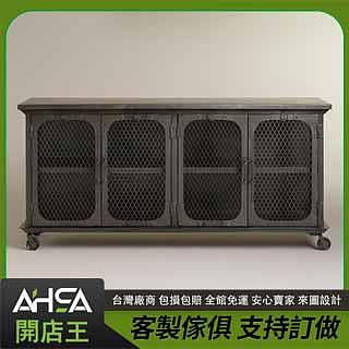 ASHA開店王  工業風集裝箱 櫃子 鞋櫃 置物櫃 鐵櫃 工業風電視櫃
