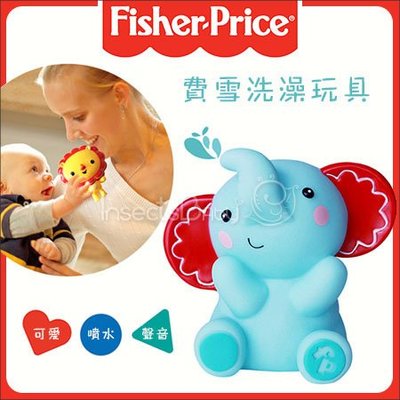 ✿蟲寶寶✿【美國Fisher Price】訓練寶貝感官發展 可愛洗澡玩具