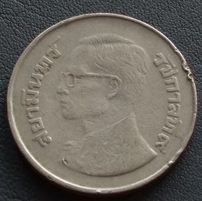 泰國      1977年    5銖   鎳幣   150
