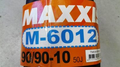 正新輪胎 MAXXIS 馬吉斯 機車輪胎 M 6012 R 90/90-10 價1100元 馬克車業