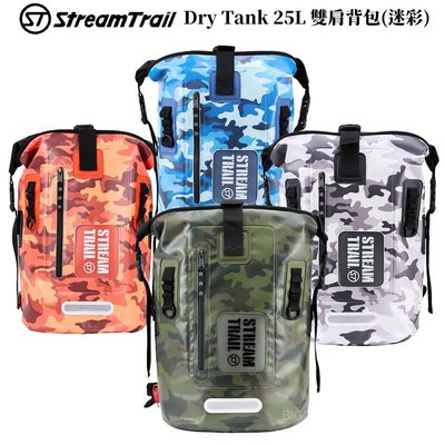 《日本》 Stream Trail - 雙肩背包(迷彩) Dry Tank 25L 限定版 背包 減壓軟墊 後背包 防水背包