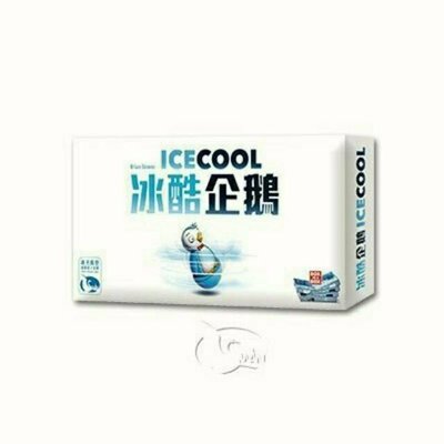 現貨【小辣椒正版益智遊戲】冰酷企鵝 ICE COOL 繁體中文版 正版桌遊
