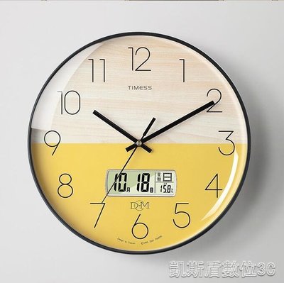 時鐘TIMESS鐘錶掛鐘客廳家用時尚創意掛墻簡約石英電子免打孔輕奢時鐘 凱斯盾