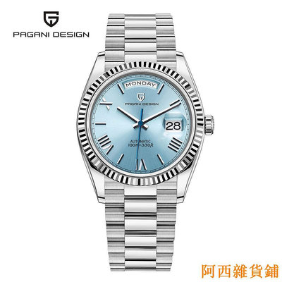 阿西雜貨鋪PAGANI DESIGN原裝 DD36 Date Week Homage 機械男士手錶自動不銹鋼藍寶石玻璃男士手
