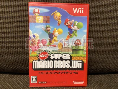 Wii 新 超級瑪利歐兄弟 新超級瑪利歐兄弟 超級瑪利 瑪利歐兄弟 馬力歐 瑪莉歐 遊戲 72 V066