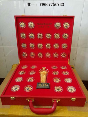銀幣傳奇毛澤東38枚紀念幣大全套金質紀念章毛主席收藏禮品