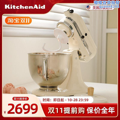 KitchenAid廚師機5QT家用和麵機奶油機鮮奶機攪拌奶油奶泡機150