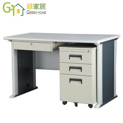 【綠家居】亞當雙色4.6尺辦公桌(單抽＋活動櫃)