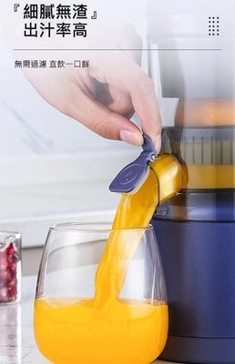 特價 家用小型榨汁機 慢磨機 隨行果汁機(USB充電)果汁機 便攜外出使用 全自動榨汁 MIGECON 電動鮮果榨汁機