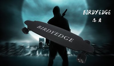 BIRDYEDGE 忍者 電動滑板  高效能電機 滑板 雙驅動 LG韓國 6.6AH電池  滑板