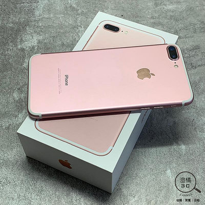 『澄橘』Apple iPhone 7 PLUS 128G 128GB (5.5吋) 粉 二手《歡迎折抵》A68401
