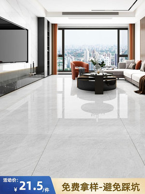 止滑釉防滑地磚通體大理石瓷磚80x80 客廳地板磚肌膚釉天鵝絨柔光