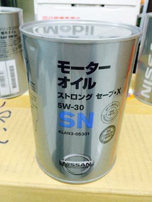 【日產 NISSAN】Save X、5W30 合成機油、日產機油、1L/罐【日本進口】-單買區