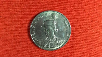 (愛寶) 泰國紀念幣 AA12 3.3CM