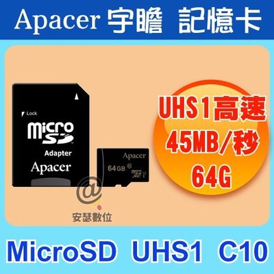 Apacer 宇瞻 64GB MicroSD U1 C10 UHS1 Class10 記憶卡 適 行車紀錄器 行車記錄器