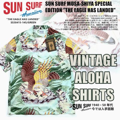 Sun Surf 短袖襯衫的價格推薦- 2023年10月| 比價比個夠BigGo