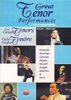 音樂居士新店#Great tenor performances 帕瓦洛蒂.卡雷拉斯.多明高等演唱 DVD