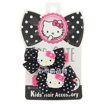 布布精品館，日本製  Hello Kitty 三麗鷗 兒童髮飾 髮夾組 美髮 瀏海夾 全包布
