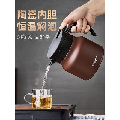 日本 陶瓷 內膽 燜茶 保溫壺 茶水分離 悶泡壺 辦公室 小泡茶壺 日式茶壺 分離茶水