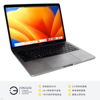 「點子3C」MacBook Pro 13.3吋筆電 i5 2.3G【店保3個月】8G 256G SSD A1708 MPXT2TA 雙核心 太空灰 DF267