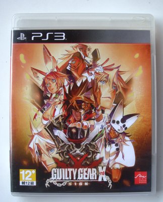PS3 聖騎士之戰 Xrd 中文版 guilty gear Xrd