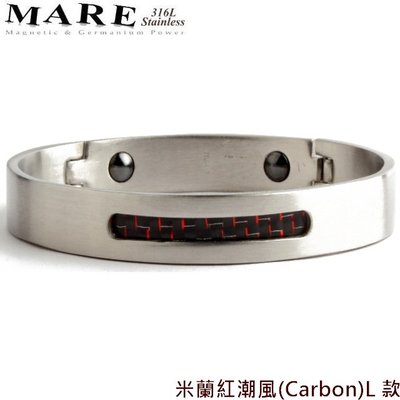 【MARE-316L白鋼】系列：米蘭 紅潮風(Carbon)L 款
