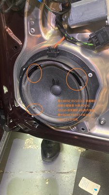 賓士BENZ W218 CLS  原廠喇叭自動分解破音 升級 FOCAL ISS165 低音喇叭一對 #弘群汽車音響#W