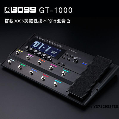 音箱設備ROLAND羅蘭BOSS GT1000效果器 電吉他綜合效果器 GT100升級版音響配件