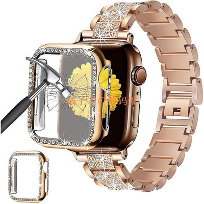 【橘子君の數碼館】2件裝 Apple Watch 錶帶閃鑽保護殼套裝 含熒幕保護 適用於iWatch SE 6543  女士手鏈