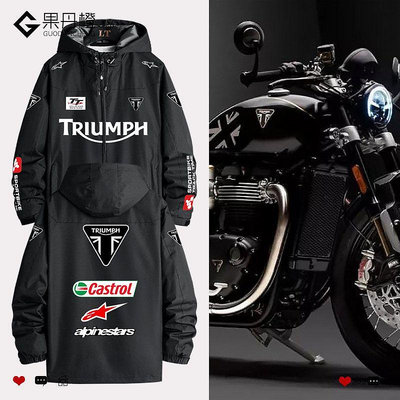 101潮流英國凱旋機車Triumph同款外套衣服騎行服男重機車衝鋒衣夾克