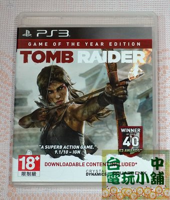 ◎台中電玩小舖~PS3原裝遊戲片~古墓奇兵 年度遊戲版 中文版 Tomb Raider ~599