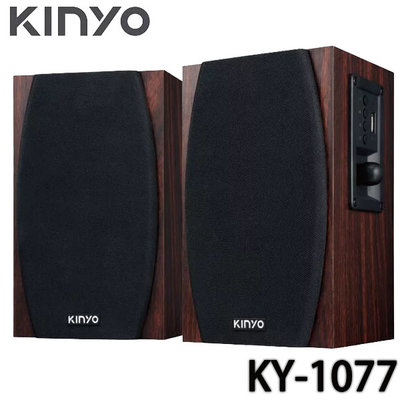 【MR3C】含稅附發票 KINYO 金葉 KY-1077 二件式木質藍牙多媒體音箱 電腦喇叭 支援USB隨身碟