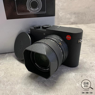 『澄橘』徠卡 Leica Q2 數位相機 公司貨 黑《3C租借 歡迎折抵》A69488
